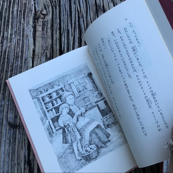 4 Vintage Foreign Language Kid Early Reader Book Educational Books Learn To Read - Picture 12 of 16